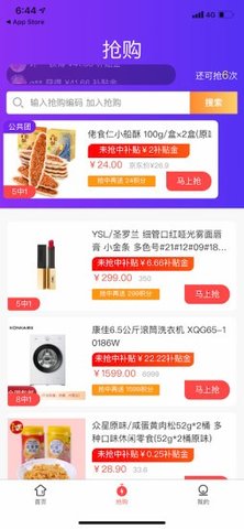 乐多商城